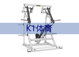 灵武室内健身工具