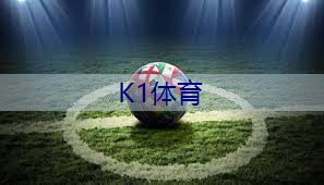 室外乒乓球台是什么材质的好呢