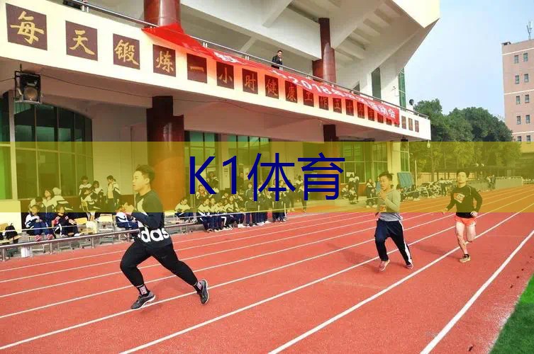 网球拍蓝拍穿黄线