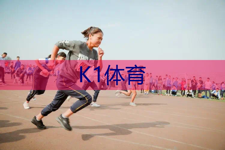 网球拍线都用哪种材质好