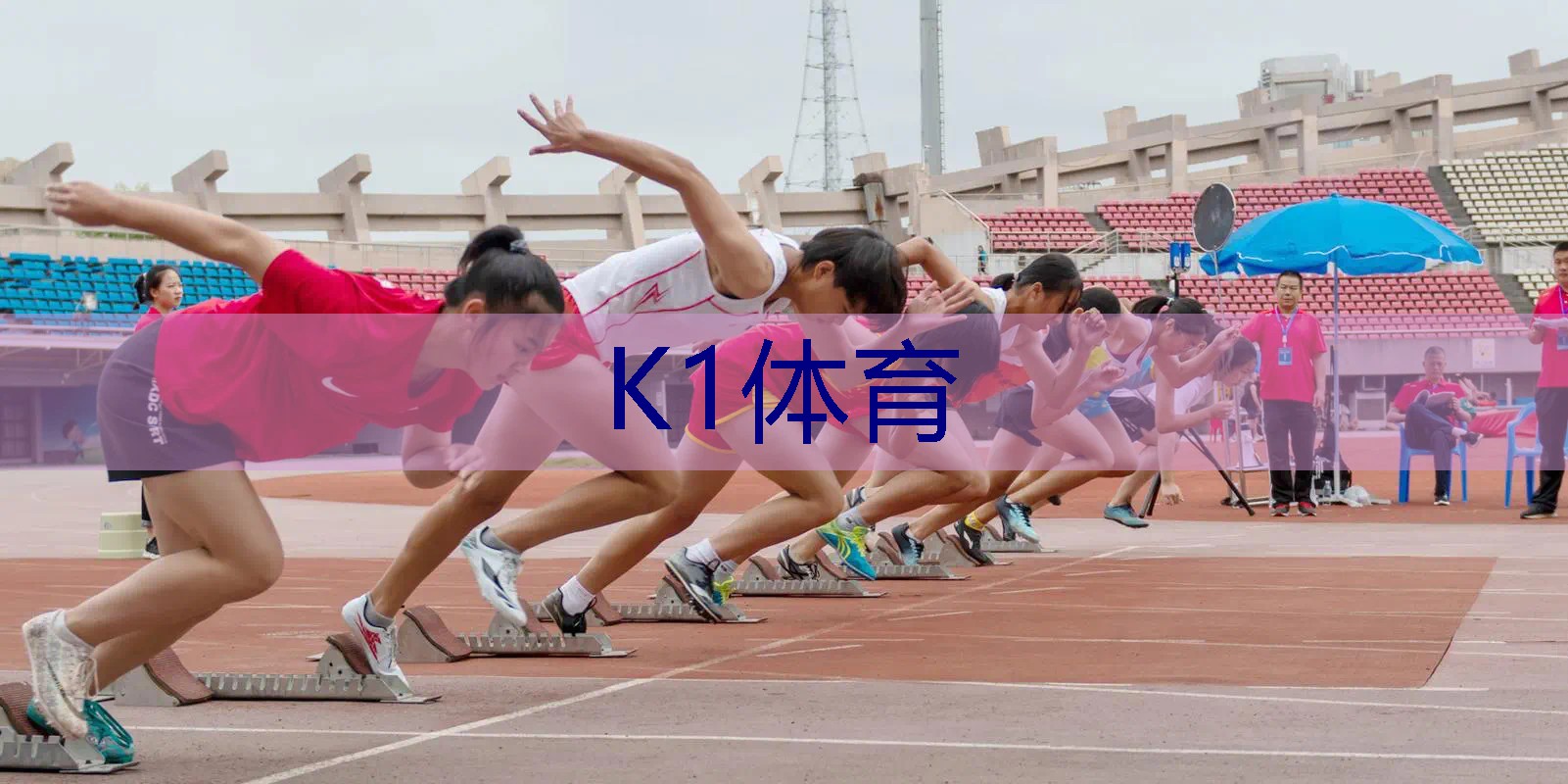成都网球拍穿线价目表