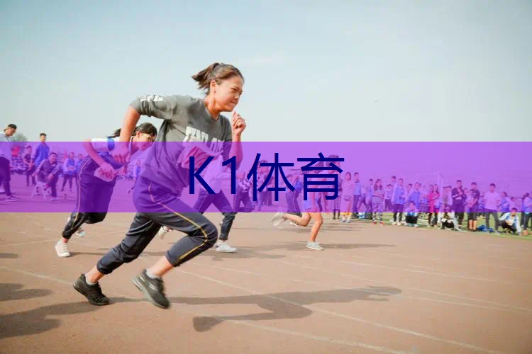 网球拍手胶取下来之后染色
