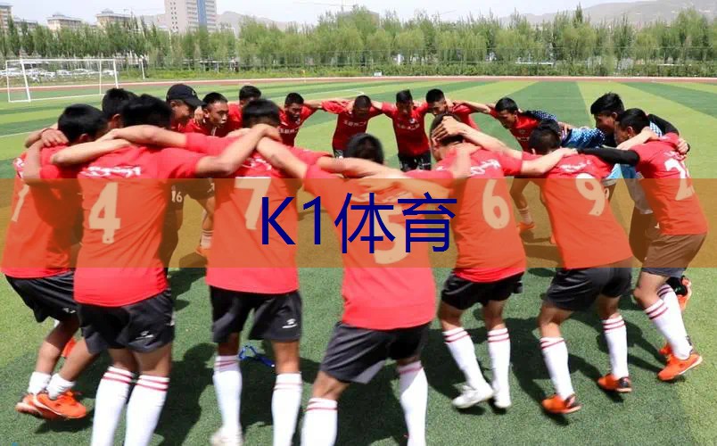 乐趣无穷！专业选手参加趣味运动会！