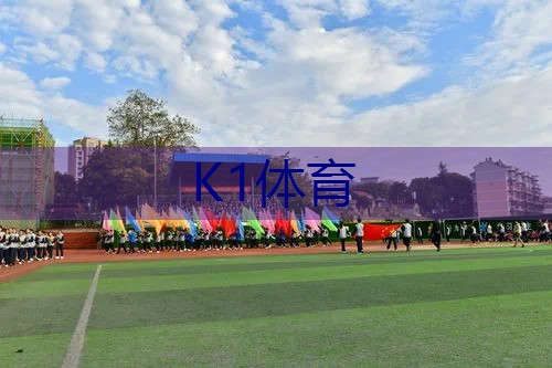 创意无限！篮球架拼接过程展现时尚个性！
